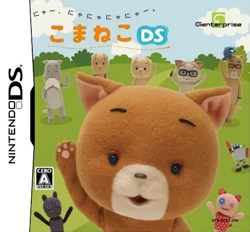 Koma Neko DS (Japan)